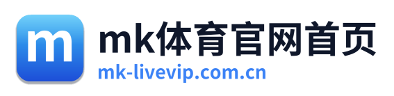 mk体育官网首页